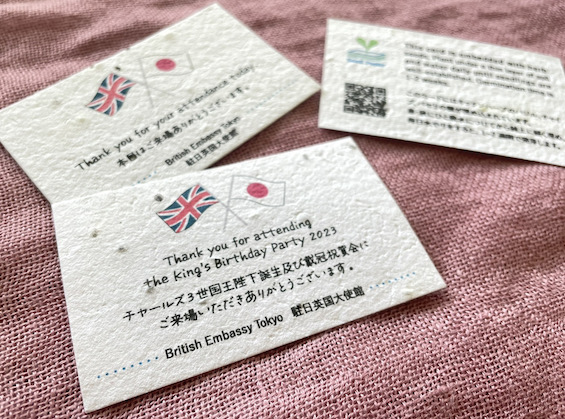 2023：駐日英国大使館様 来場記念 Thank Youカード | 制作事例
