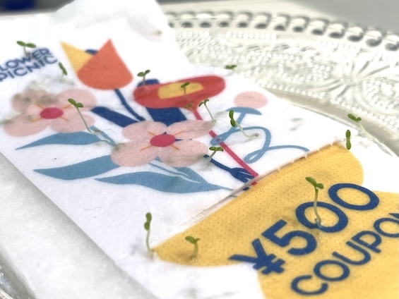 2025：来賓向けプレゼントのクーポン券に | 制作事例 | シードペーパー