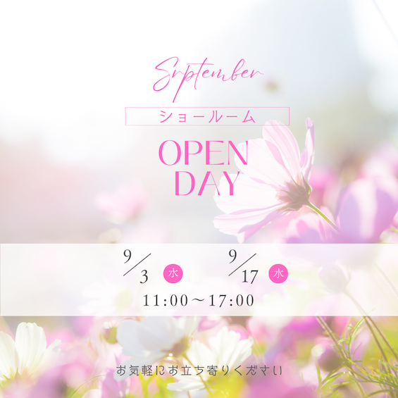 9月鎌倉・雪の下ショールームオープンデイのお知らせ