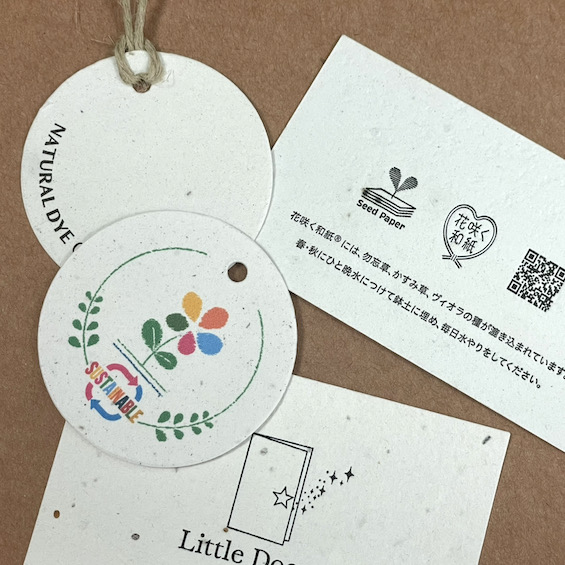 「古紙から花へ」プロジェクト