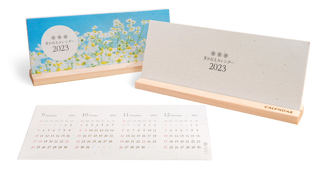 花咲く和紙卓上カレンダー