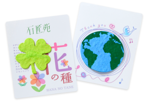 商品カタログ シェイプパック 花咲く再生紙 シードペーパーで地球育て Seed Paper