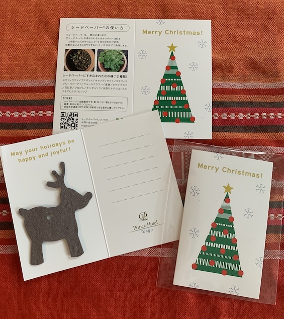 東京プリンスホテル様 クリスマスグリーティングカード