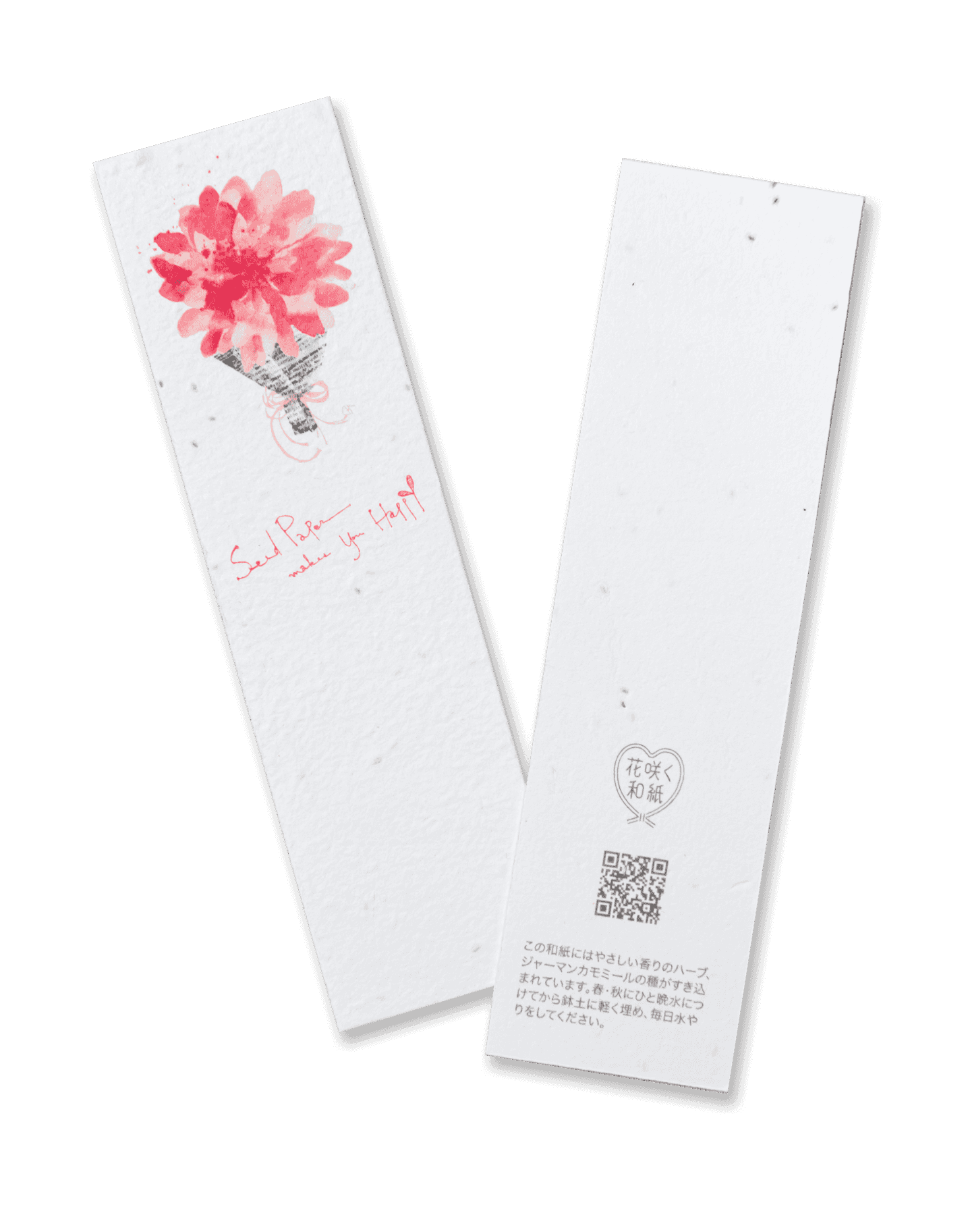 シードペーパー製しおり